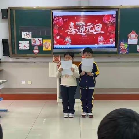 2024青岛即墨区华山路小学一四中队元旦活动