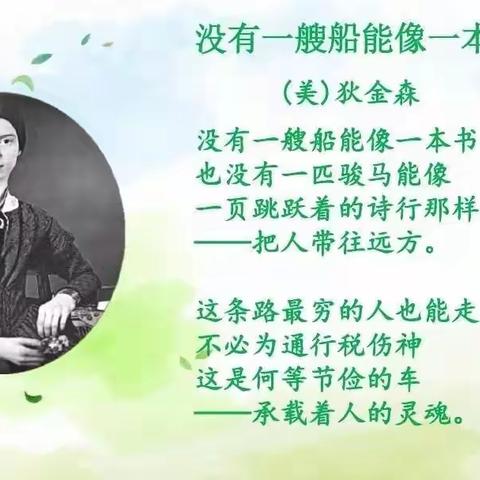 相约共读，与书共舞 ——晋城市城区知行小学201班寒假共读活动纪实