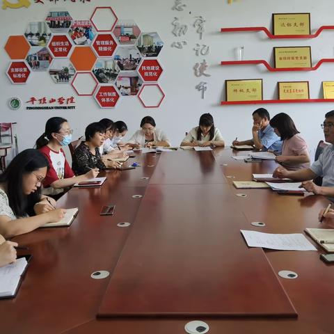 机关第二党支部6月主题党日活动