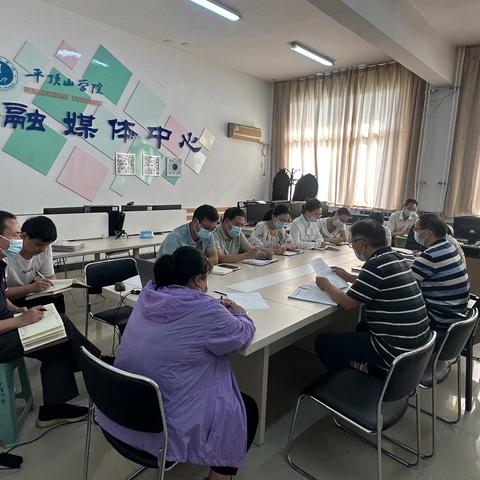 机关第二党支部召开9月份主题党日活动