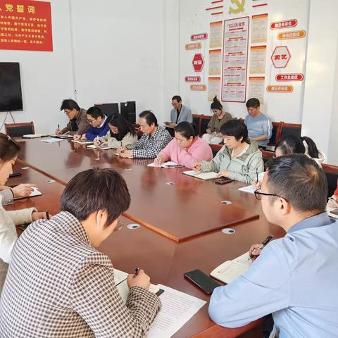 机关党委第二党支部召开10月份主题党日活动