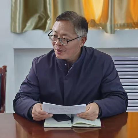 机关第二党支部召开11月份主题党日活动