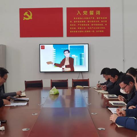 机关第二党支部召开12月主题党日活动