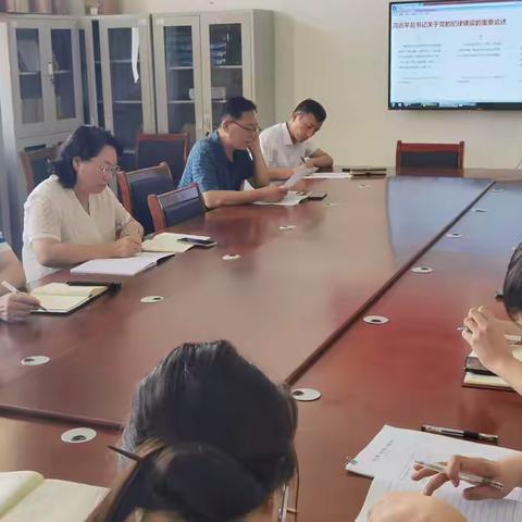 机关第二党支部召开6月主题 党日活动