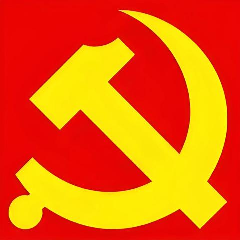 机关第二党支部召开12月份主题党日活动