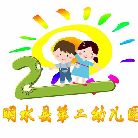 美好小“食”光——第二幼儿园每周食谱（4.22-4.26）