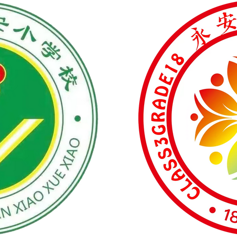 重回久违校园       重逢久别师生——永安小学校5年3班2023开学季