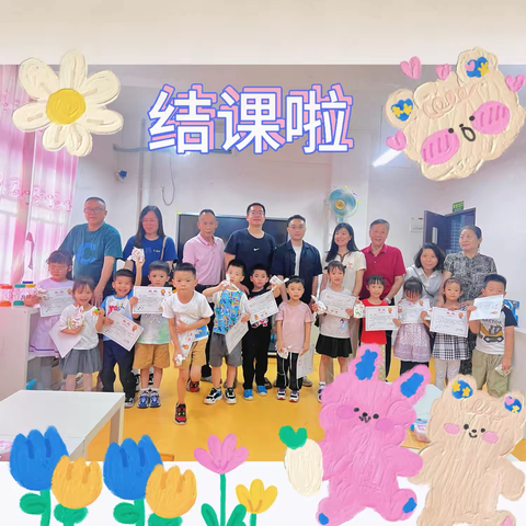 围棋班，我们结课啦