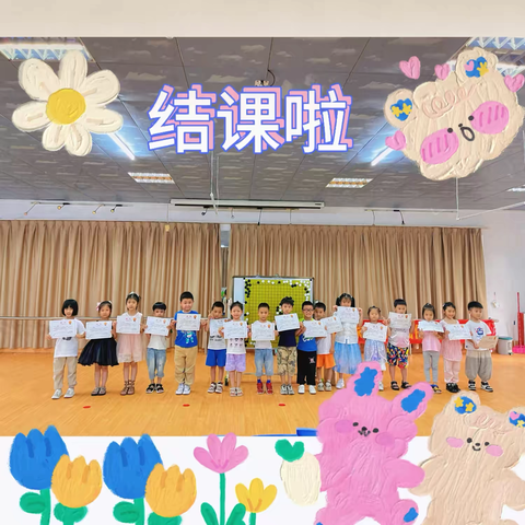 围棋班，我们结课啦