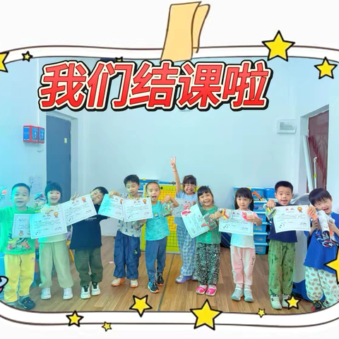 “棋”妙大冒险！探星幼儿园‍ ‍围棋小达人show time