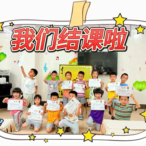 “棋”妙大冒险！吉山幼儿园‍ ‍围棋小达人show time