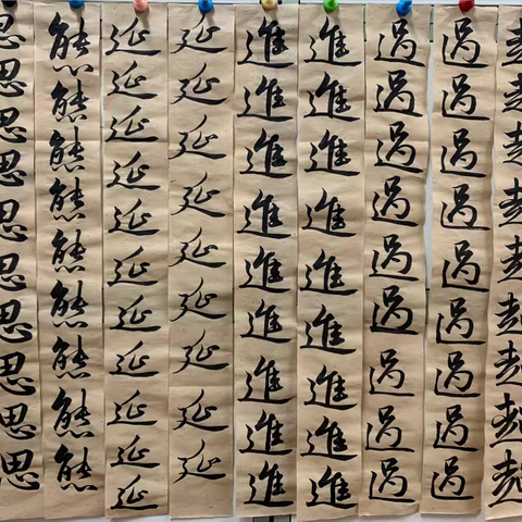 公益课第十三、十四、十五次作业