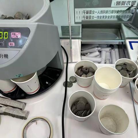 硬币兑换显担当  贵阳银行用服务诠释“金融为民”