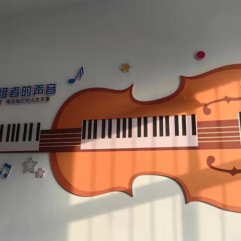 河津市第二小学～吉他社团