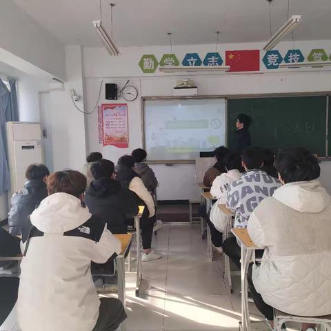 【智能交通2305班】“共建无烟校园，共筑健康未来”主题班会