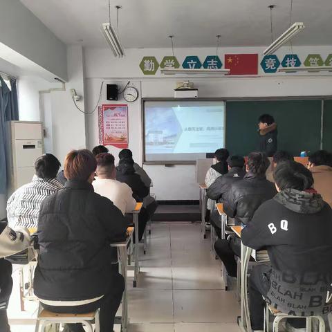 【智能交通2305班】“从春天出发，向成长抵达”主题班会