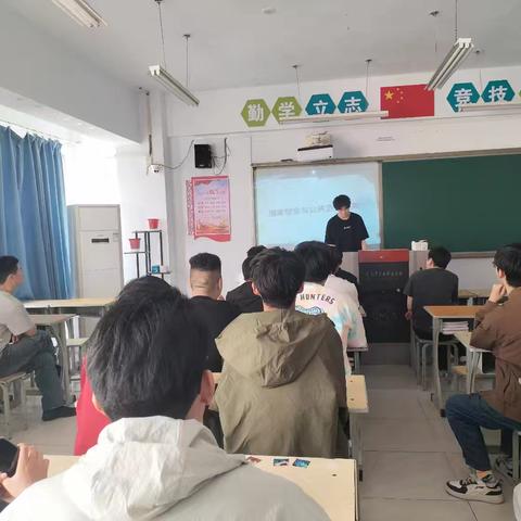 【智能交通2305班】“国家安全与公共卫生”主题班会