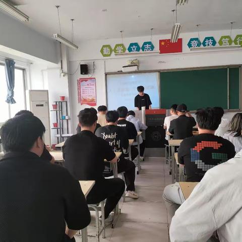 【智能交通2305班】“全国减灾防”主题班会