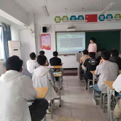 【智能交通2305班】“加强学风建设，你我共同努力”主题班会