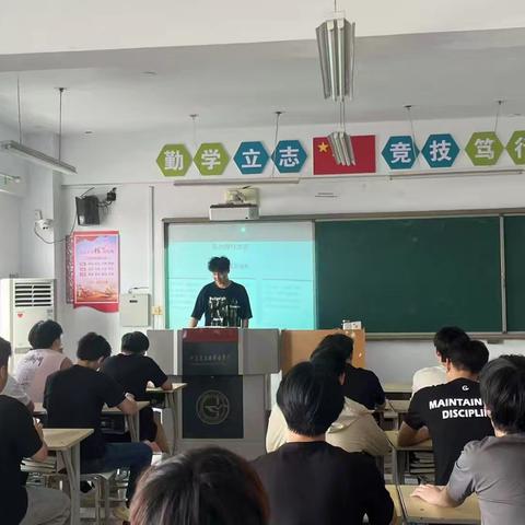 【智能交通2305班】“全国大学生心理健康日”主题班会