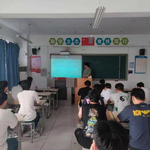 【智能交通2305班】“诚信考试”主题班会