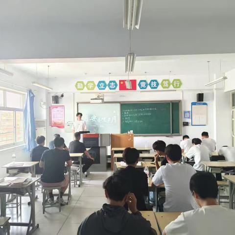 【智能交通2305班】“安全生产月”主题班会