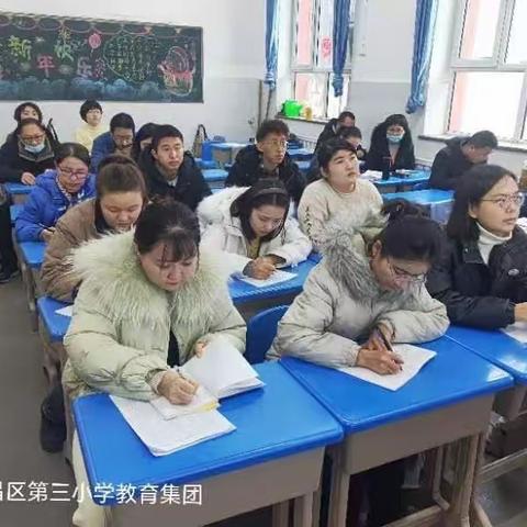 耕耘不辍心有尺，赋能扬帆再起航——高昌区2023-2024学年寒假小学数学学科教师培训