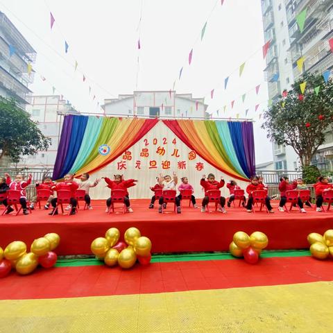 晶晶幼儿园小一班学期教学总结