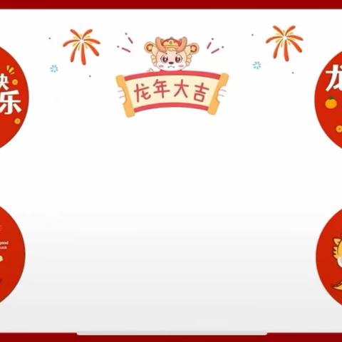 🎉共赴新岁 万象更新  元旦快乐 美好将至🎊