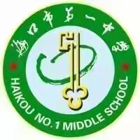 异构同韵，教研并进——海口市2025年初中历史新教材“同课异构”暨名师工作室联合活动