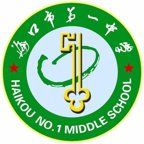 【党建+教学教研】智慧赋能教学 · 创新引领未来——海口市第一中学初中历史组开展“AI教学助手赋能历史课堂”实操培训活动纪实