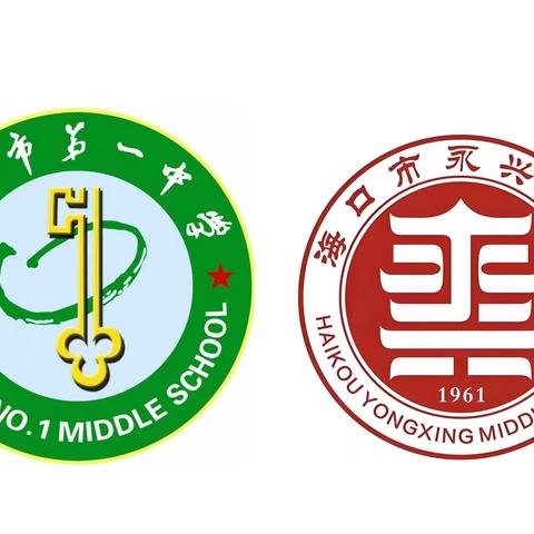 【党建+教学教研】示范课堂引领，备考智慧共享——海口市第一中学集团校历史组联合帮扶教研活动纪实