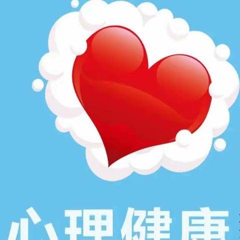 呵护心灵种子的成长——东坎街道东坎小学四至六年级心理普测纪实