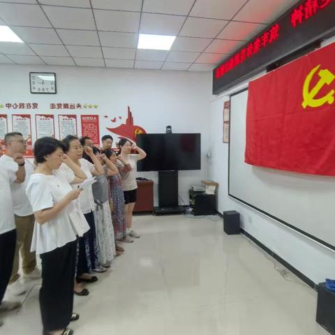“庆七一”活动-马连洼村股份经济合作社第一分社党支部