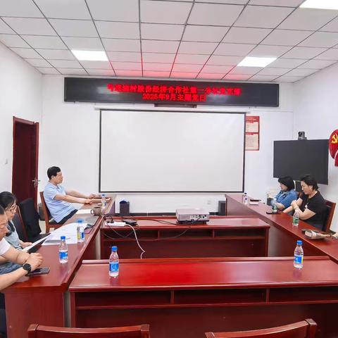 “铭记历史初心，砥砺奋进担使命”马连洼村股份经济合作社第一分社党支部2025年9月主题党日