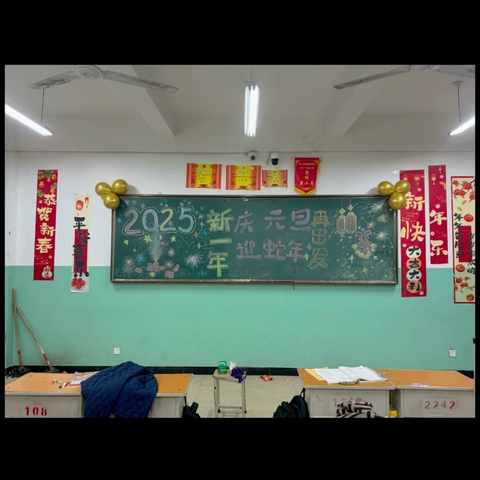 洪洞县职业中学升学部综合十四班周报