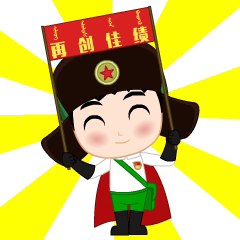 洪洞县职业中学升学部 综合十四班周报