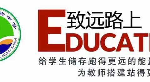 天道酬勤  勤能补拙  全力以赴  从练字和晨读开始——29班早安