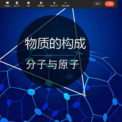 疾风知劲草，挑战显担当——张丙峰“学用创”教师工作室线上教学进行时