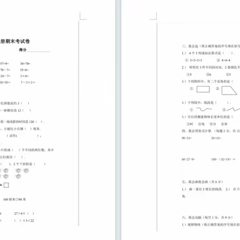 共思共享共成长——张雪梅青蓝工作室“试题命制”交流活动