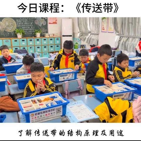 丽水中山小学乐高动力机械班成果展示