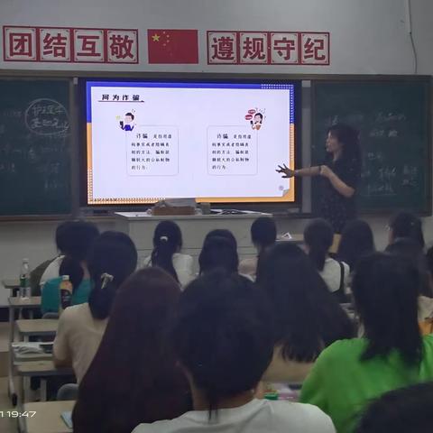 23级护理4班“防范电信诈骗”主题班会