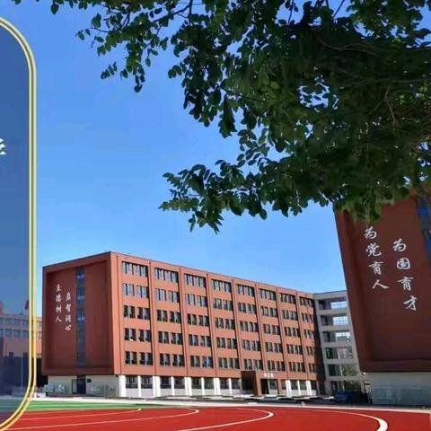 New Curriculum，Vibrant Classes ﻿冀英中学七年级英语组11月份学科活动