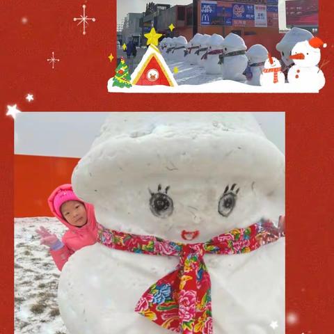 冬天的快乐，是雪🌨️带来的 朝阳实验小学一年八班孙晞恩