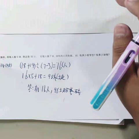 盈亏问题