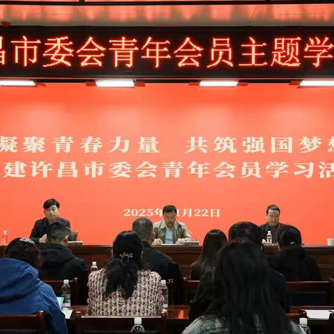 【凝聚青春力量 共筑强国梦想】民建青年走进繁星国防教育基地开展学习实践