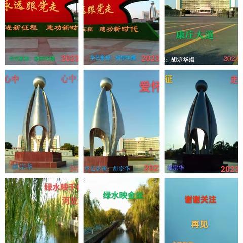 华艺、中国体育新闻记者:胡宗华的简篇