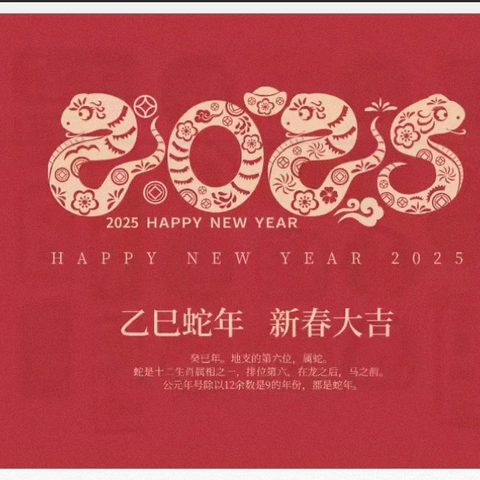 巳巳如意迎旺季，奋力决战开门红