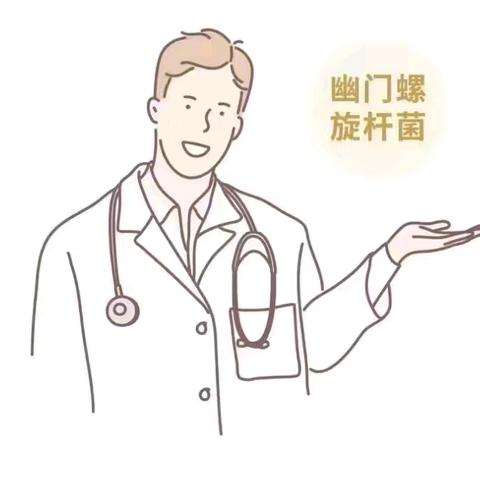 哎呦"胃"，今天无“幽”了没？