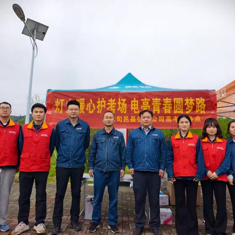 高考，梦想启航的起点